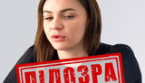 величко