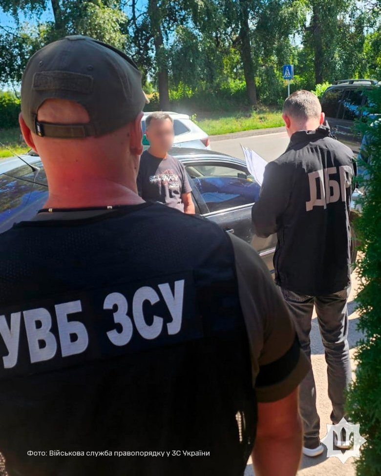 Операция 