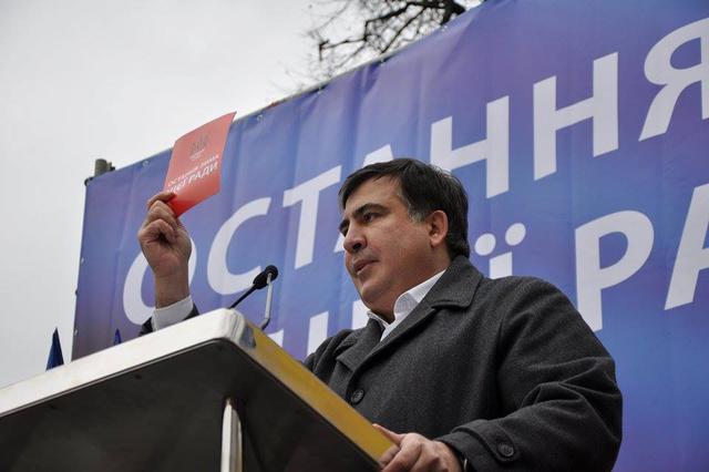 саакашвили митинг рух