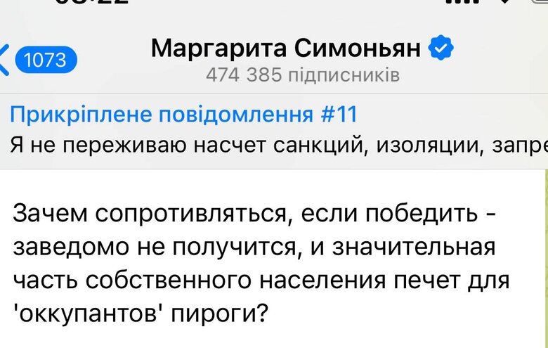 Київ за три дні. Хроніка брехні російських пропагандистів 24.02.2022 08