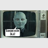 Обращение к народу