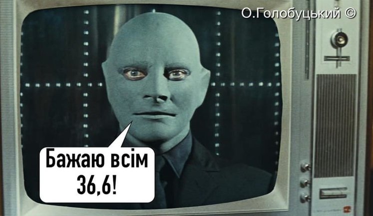 Апофеоз платформы примирения, обращение к народу, ловушка кремля. Свежие ФОТОжабы от "Цензор.НЕТ"