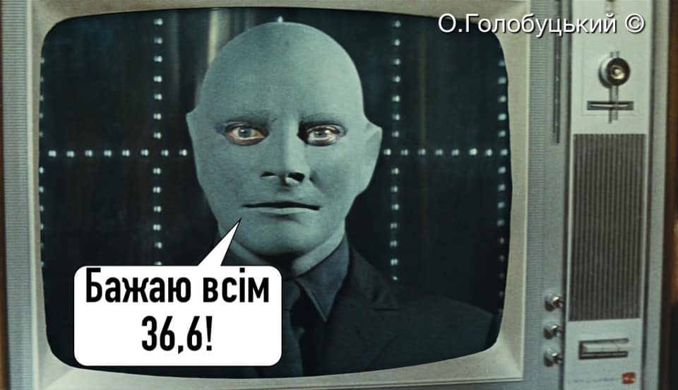 Обращение к народу