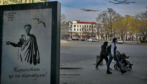 В Одесі підтверджено 3 нові випадки COVID-19, ніхто з хворих за кордоном не був, - ОДА