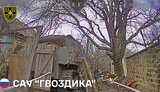війна