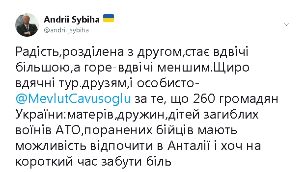 Родичі загиблих учасників АТО й поранені бійці відпочивають в Анталії, - посол Сибіга 01