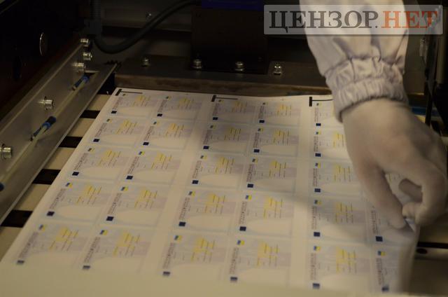 украина паспорт id-карточки полиграфкомбинат