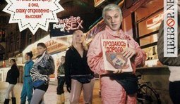 Дешевка с запросами