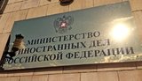 Case of captured Ukrainian sailors beyond jurisdiction of UN Tribunal, - Russia