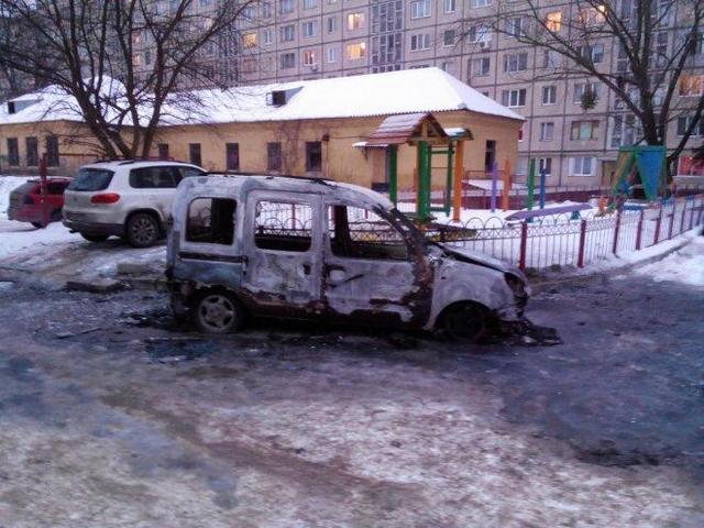 поджог