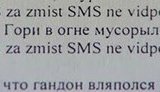 Харьковскому гаишнику с битой угрожают: Когда я подошел к машине меня послали и прошептали, что будут убивать. ВИДЕО.