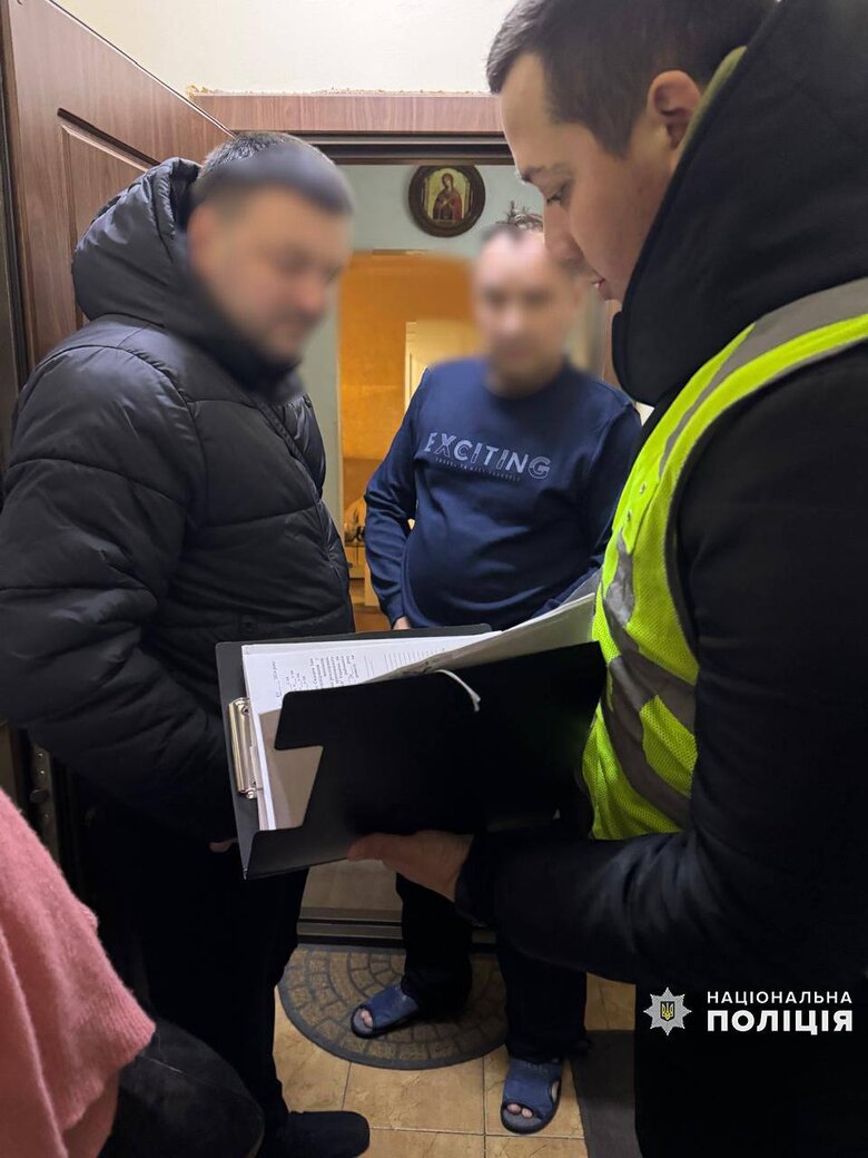 Обшуки на УЗ