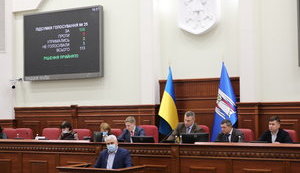 Стоимость аренды земли для киевских застройщиков может возрасти в 4 раза