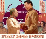 Большое китайское спасибо