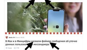 Державні ІТ-розробки - це великі ризики та загрози.