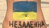 Femen на байках отпраздновали голую независимость Украины. ВИДЕО.