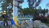 балаклія,сирський