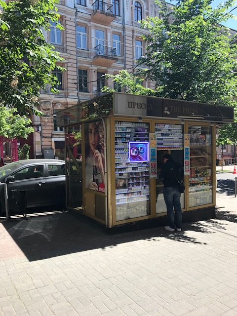 Сигареты в киосках Пресса: \"Союзпечать\" превращает киоски с прессой в ...