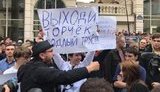 "Выходи торчек, подлый трус", - під штабом Зеленського відбулась масова акція. ФОТОрепортаж