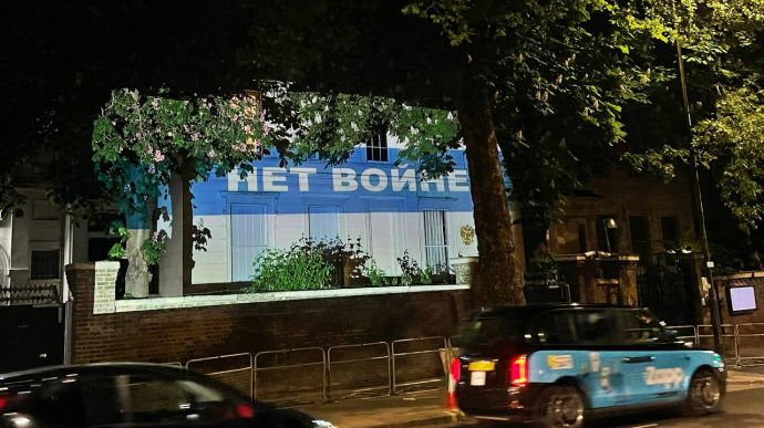 На здании российского посольства в Лондоне появилась надпись Нет войне 01