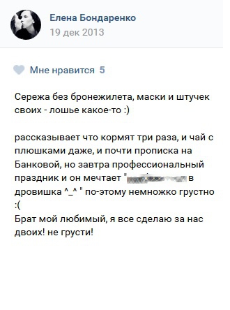 Экс-беркутовцы из Николаева применяют украинский опыт в Беларуси 18 Экс-беркутовцы из Николаева применяют украинский опыт в Беларуси 18