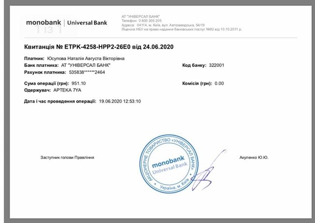 Медборт прибув до Києва: є дуже важкі бійці, за тиждень 15 поранених. Потрібна допомога, - волонтер Юсупова 10