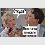 Наконец-то