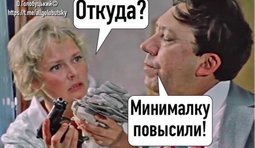 Наконец-то