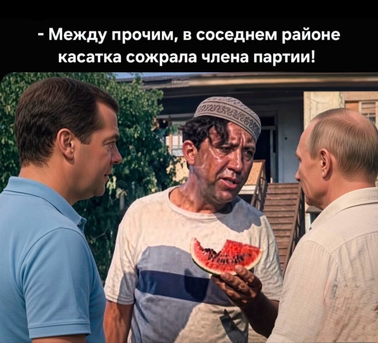 Був випадок