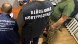 Начштабу військової частини на Харківщині впіймали на хабарі в 15 тис.: обіцяв допомогти з призначенням на посаду. ФОТОрепортаж