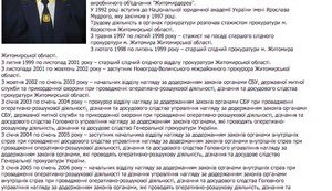 "Гузыри". Фидбек