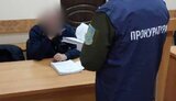 прокуратура