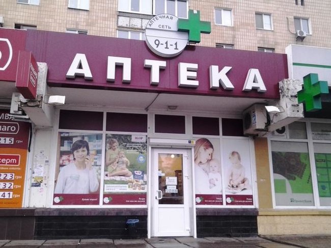 Кому принадлежат аптеки Украины 03