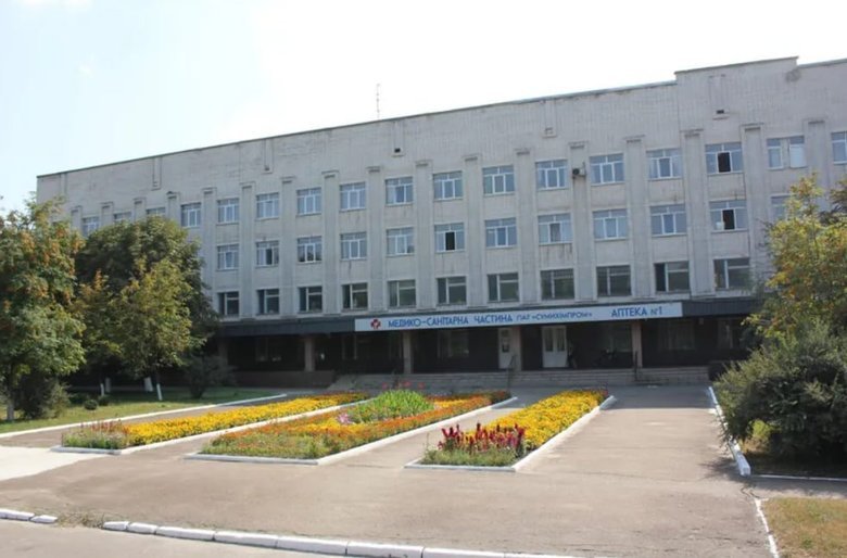 Фонд держмайна призначив дату аукціону приватизації "Сумихімпрому"