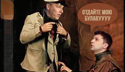 Завтра, значит завтра!