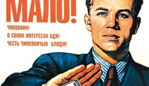 Украина возглавила рейтинг из 41 страны по уровню коррупции, – E&Y