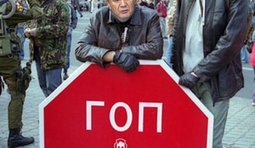 Стрелка с критиками Налогового кодекса
