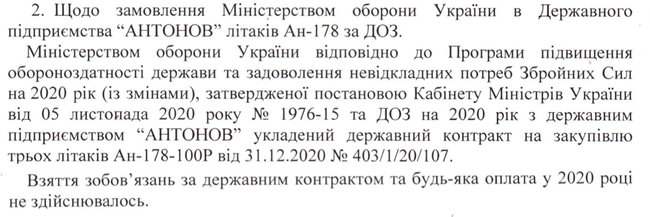 Цензор.НЕТ Изображение