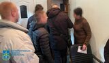 прокуратура