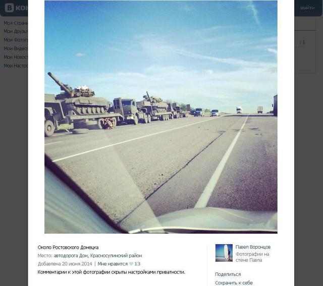 армия рф танки оккупанты