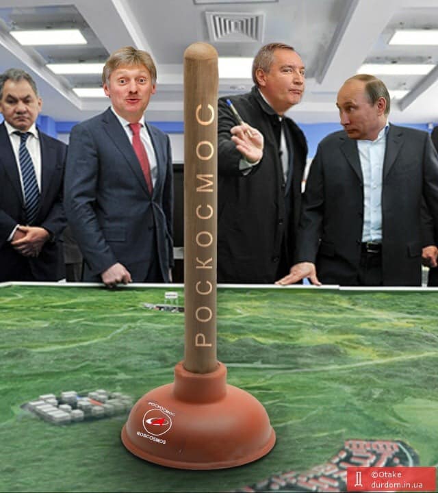 Покорители космических далей