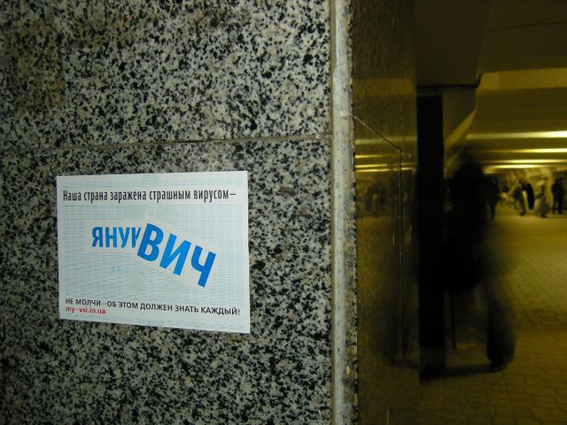 Цензор.НЕТ Изображение