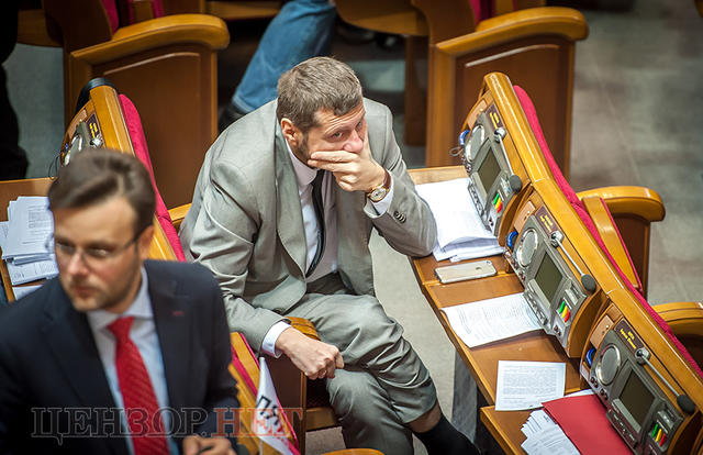 рада