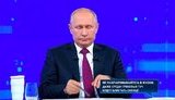 путин