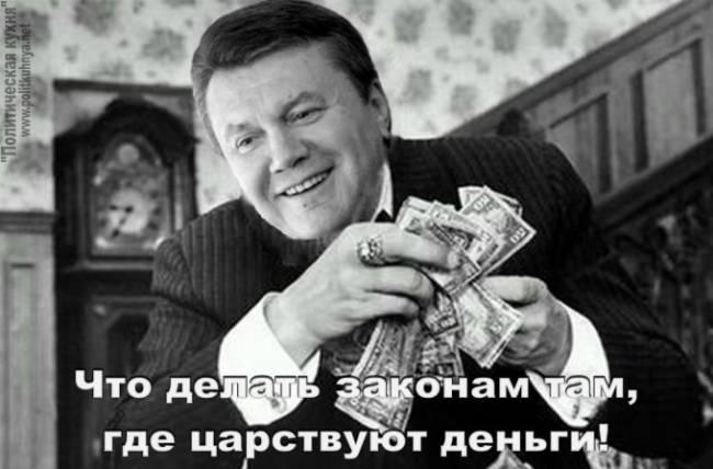 Что делать законам там, где царствуют деньги!