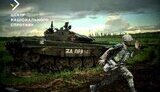 Армія РФ