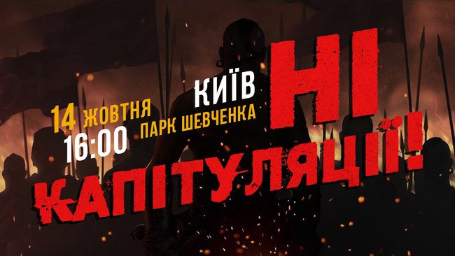 Почему нужно идти на марши 01
