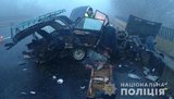 дтп,тернополь