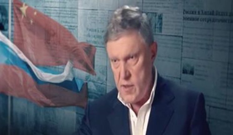 "Китай ждет своего часа и проводит большую экспансию", - Явлинский об отношениях РФ и Китая. ВИДЕО