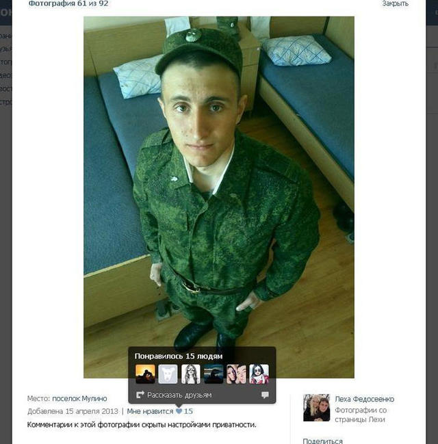 армия рф оккупанты доказательства